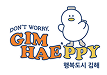 김해시