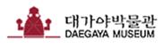 대가야박물관